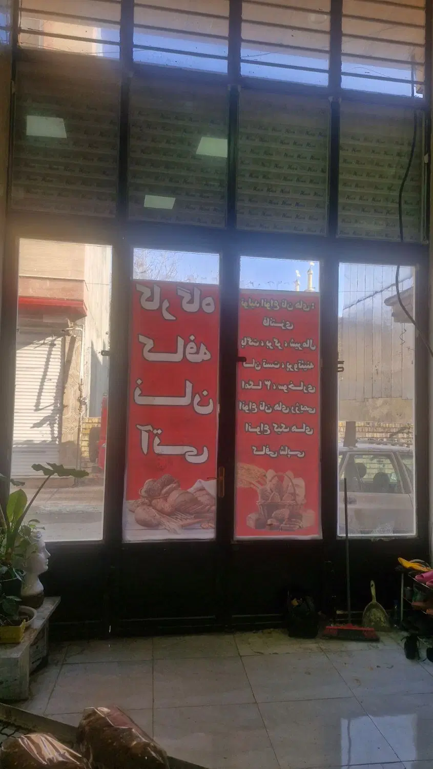 مغازه 150 متری