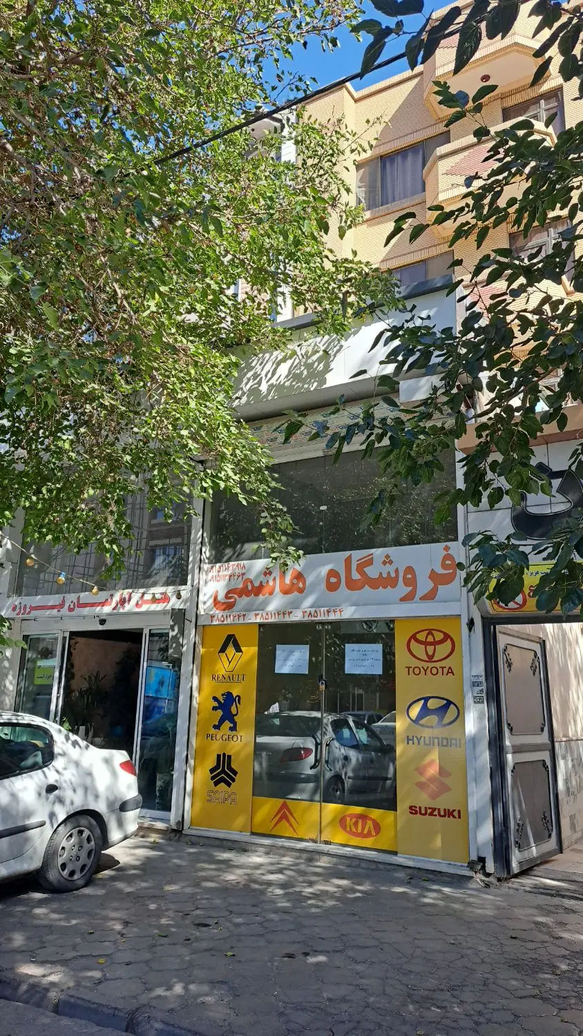 هتل آپارتمان فروشی با ۱۶ سوئیت و مغازه خ امام رضا