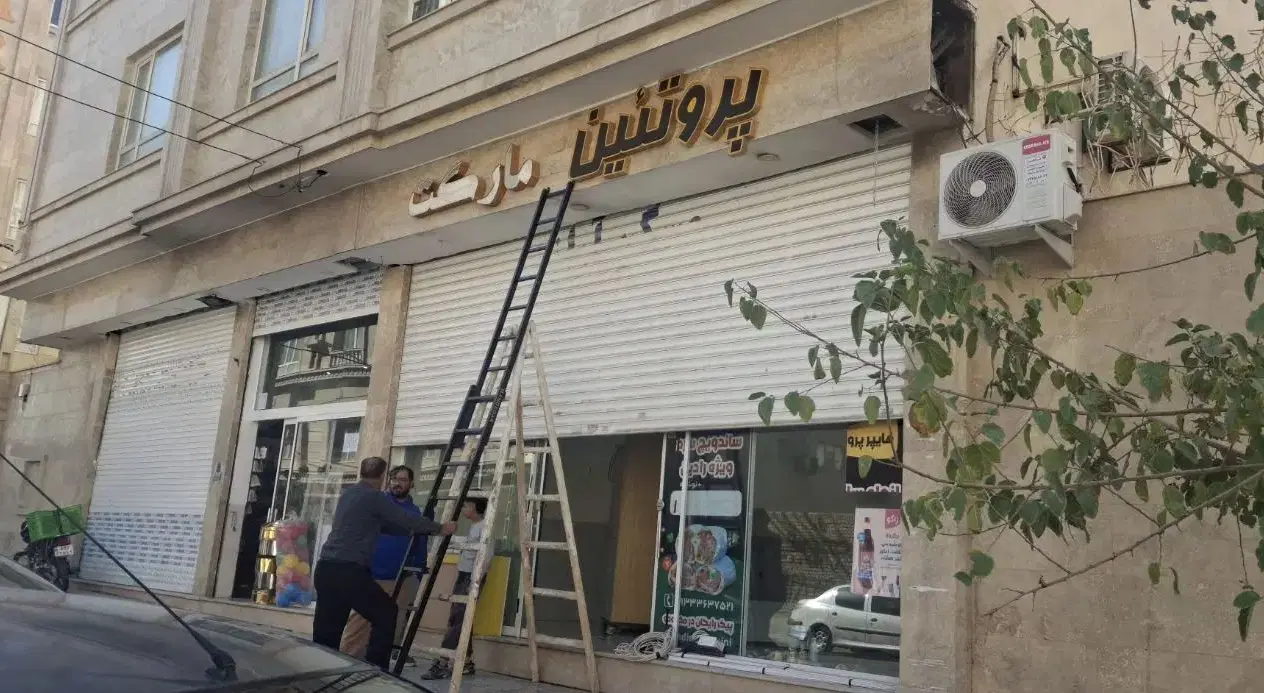 رهن و اجاره، تجاری 37متری