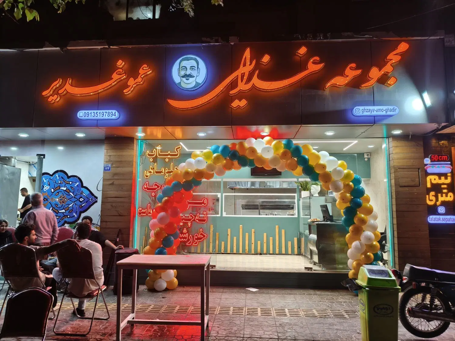 واگذاری غذا بیرون بر در حال کار