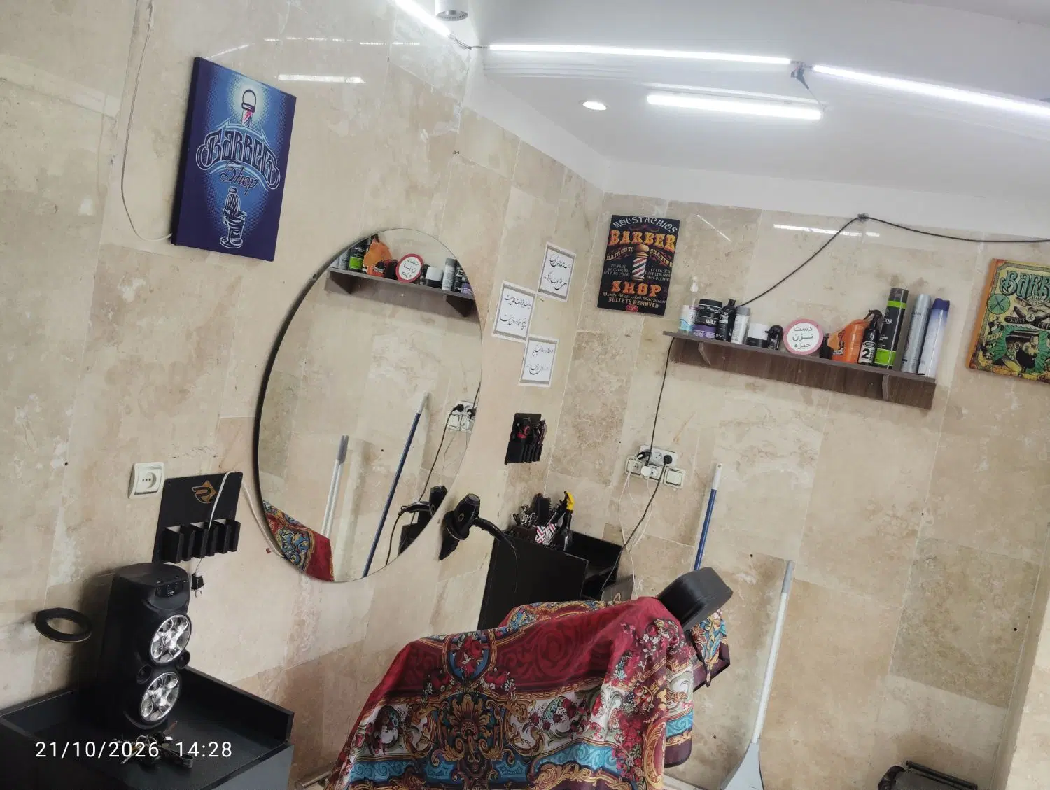 مغازه ۱۰ متری در شهرک نگارستان
