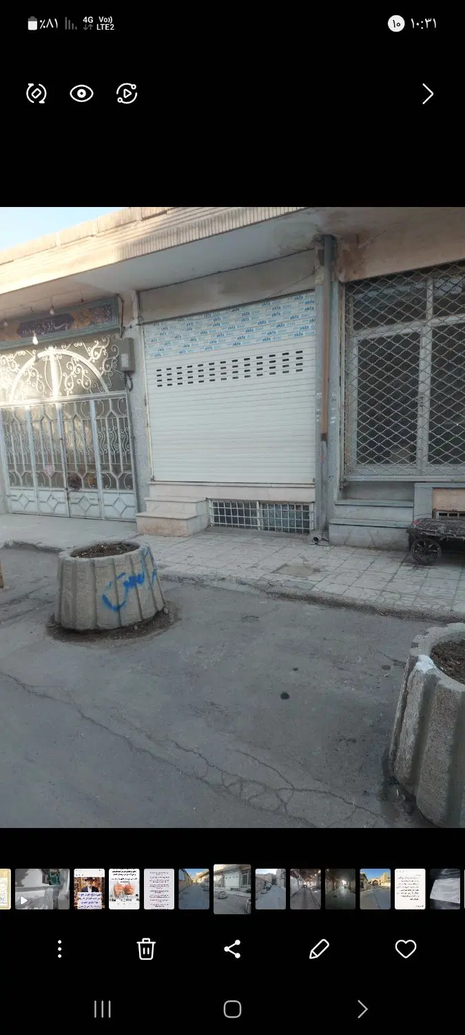 اجاره مغازه مساحت ۲۰ متر اصفهان