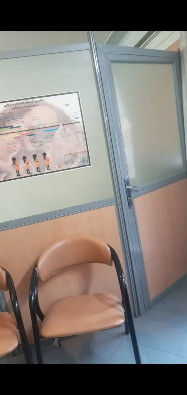 اجاره مطب