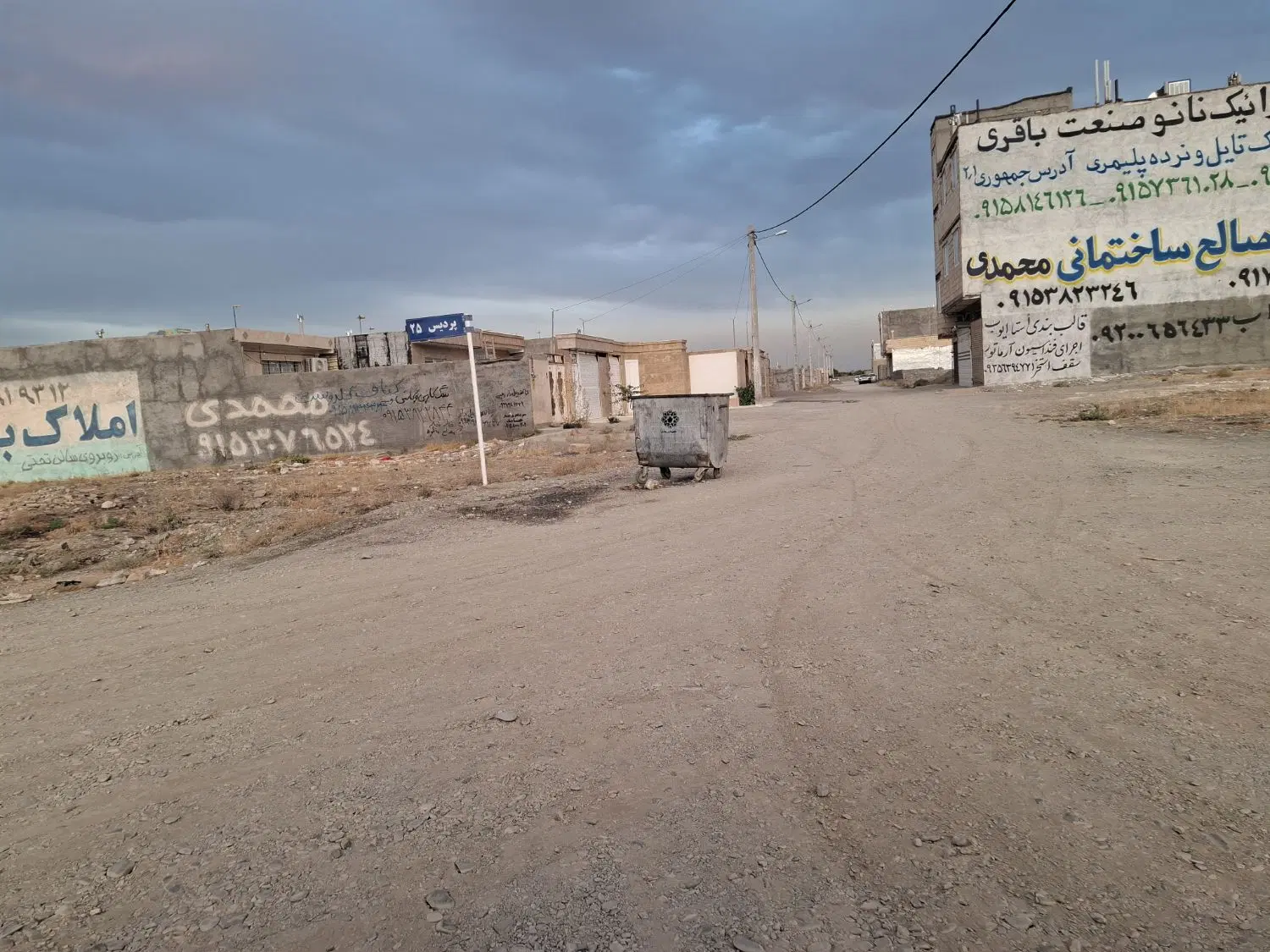 فروش زمین مسکونی