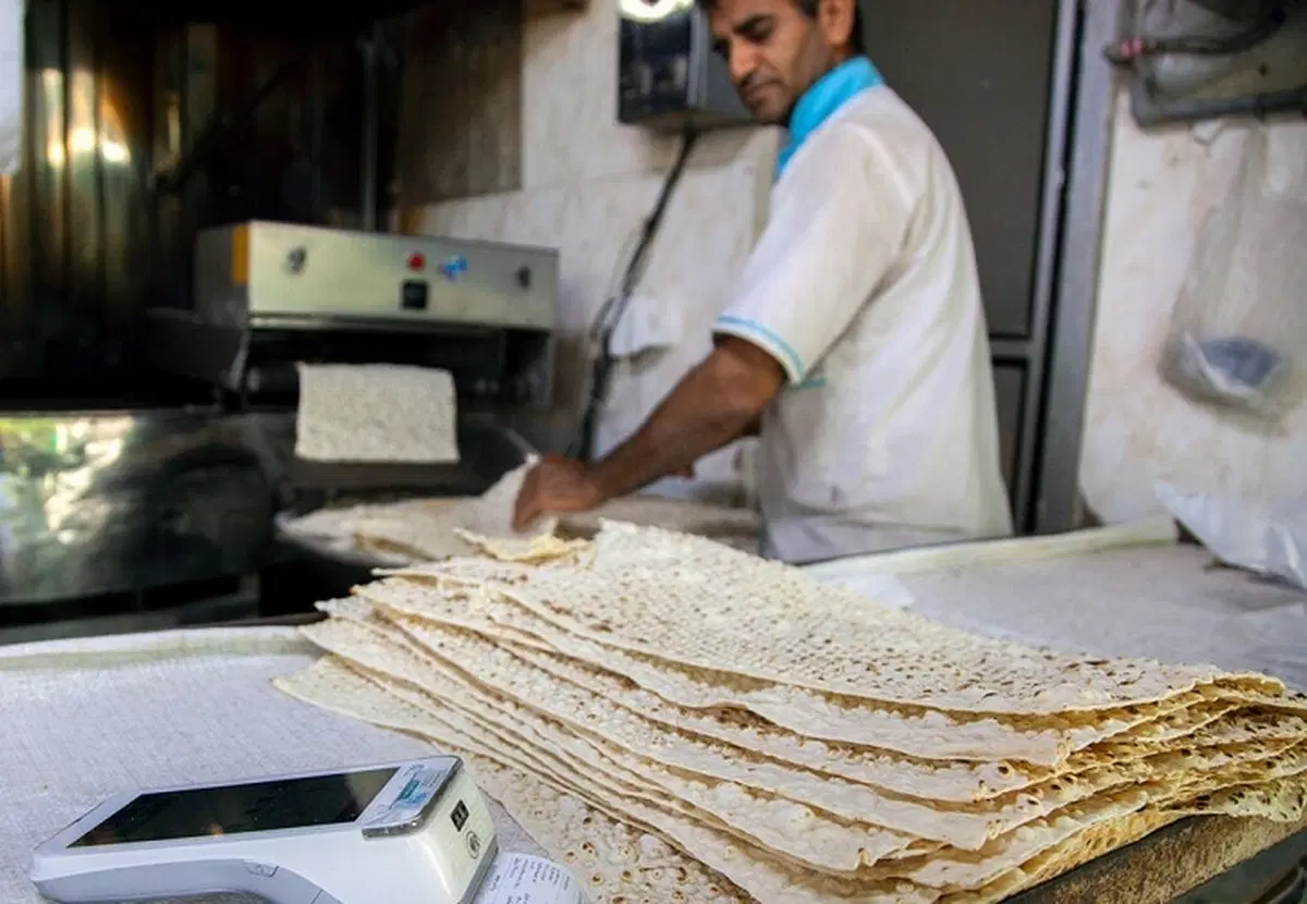 نانوایی