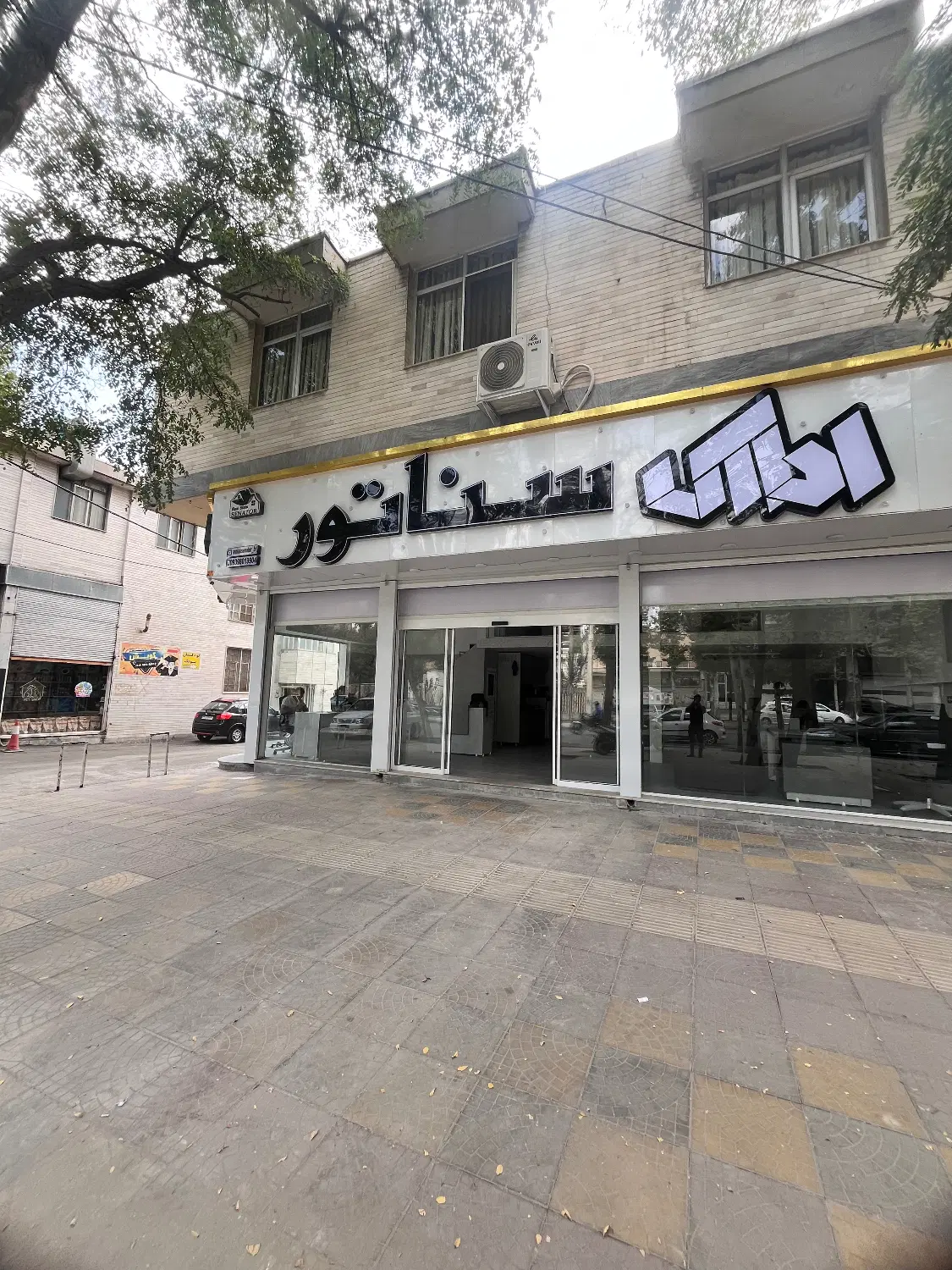 85 متر _فول امکانات