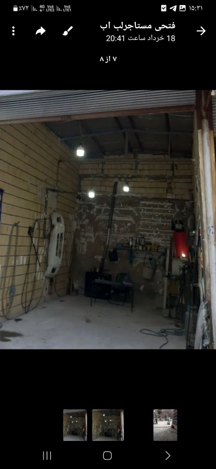 مغازه