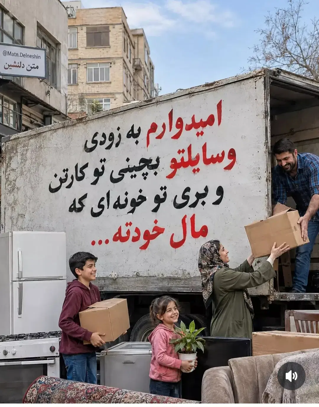 آپارتمان دو خوابه قشنگ مسکن مهر