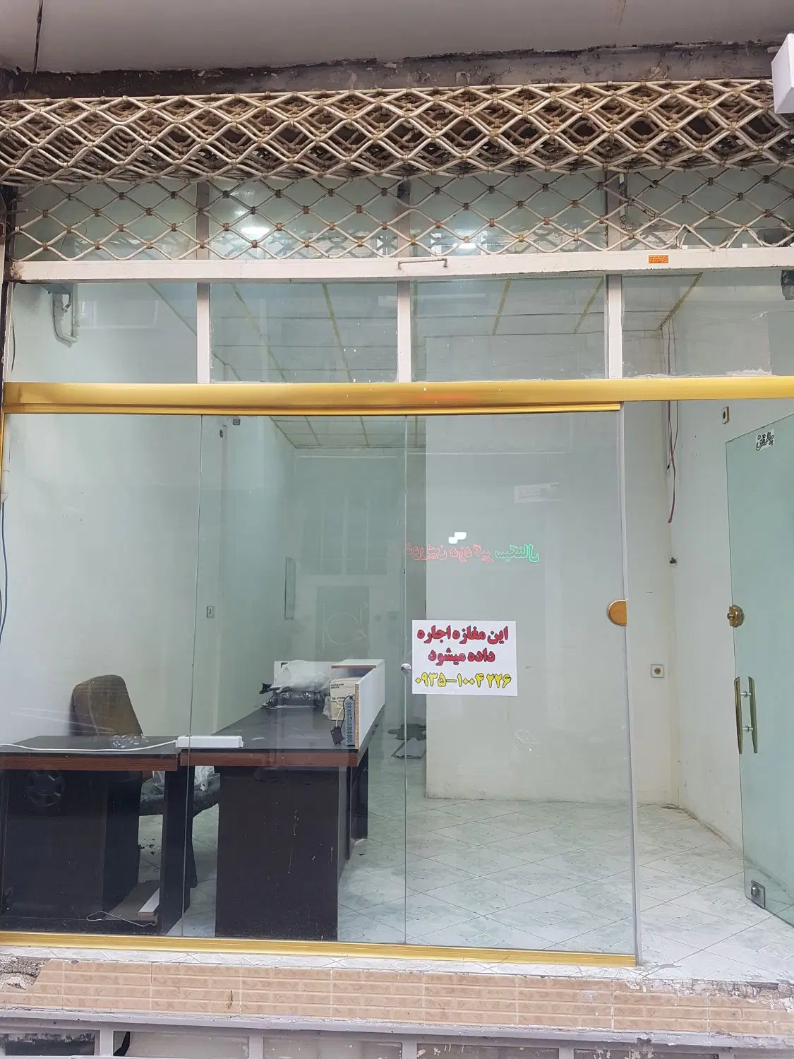 مغازه 20 متر