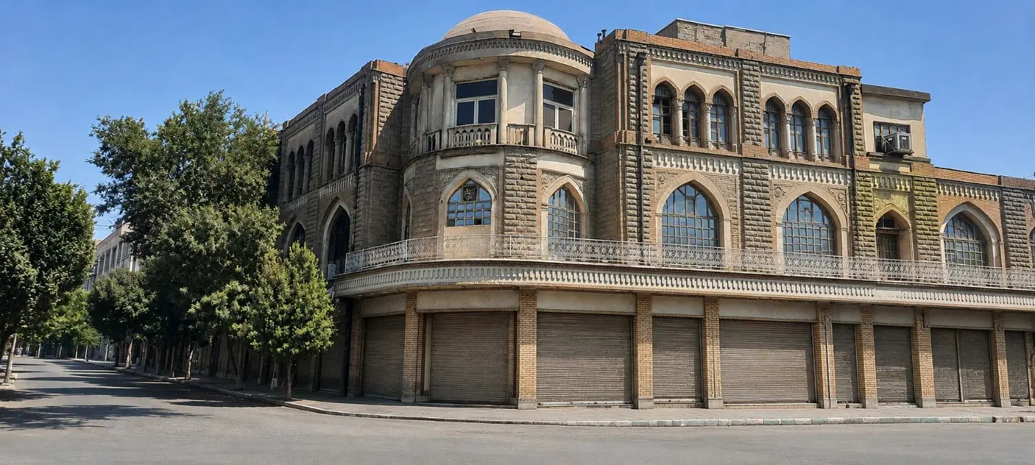 دفتر کار اشتراکی