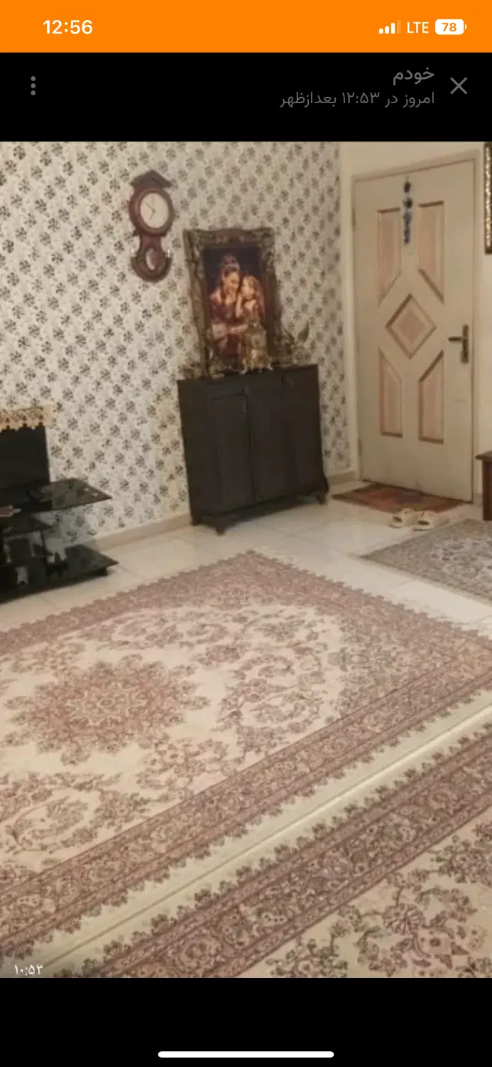 فروش اپارتمان