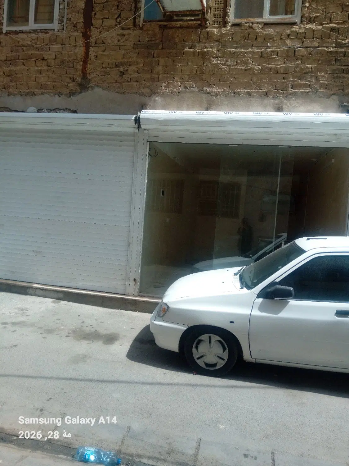 مغازه و غرفه