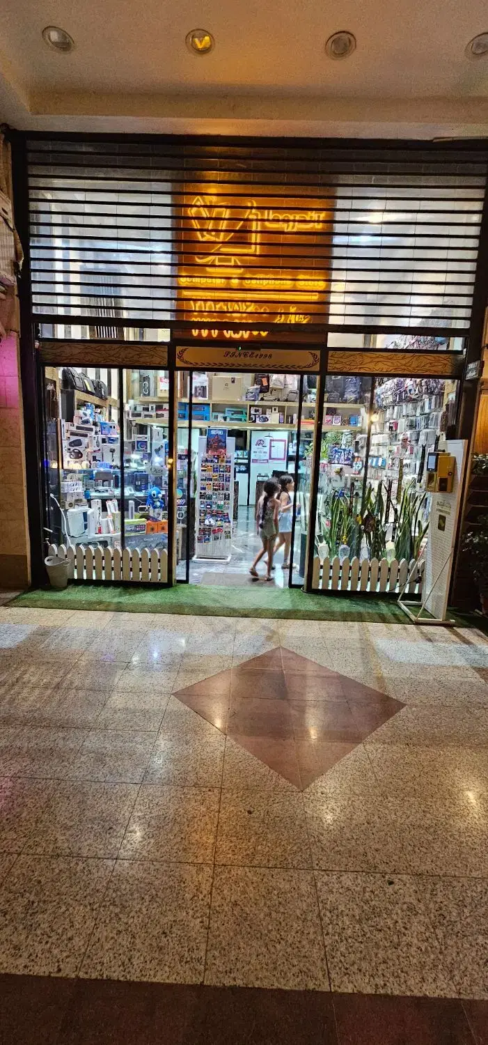 فروش مغازه بهمراه اجناس