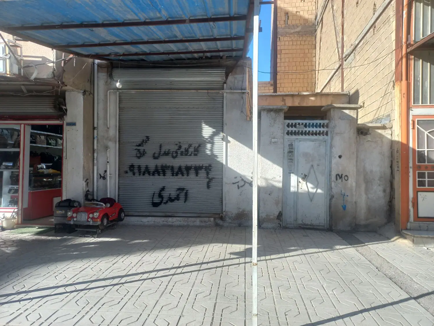 خانه تجاری ومسکونی