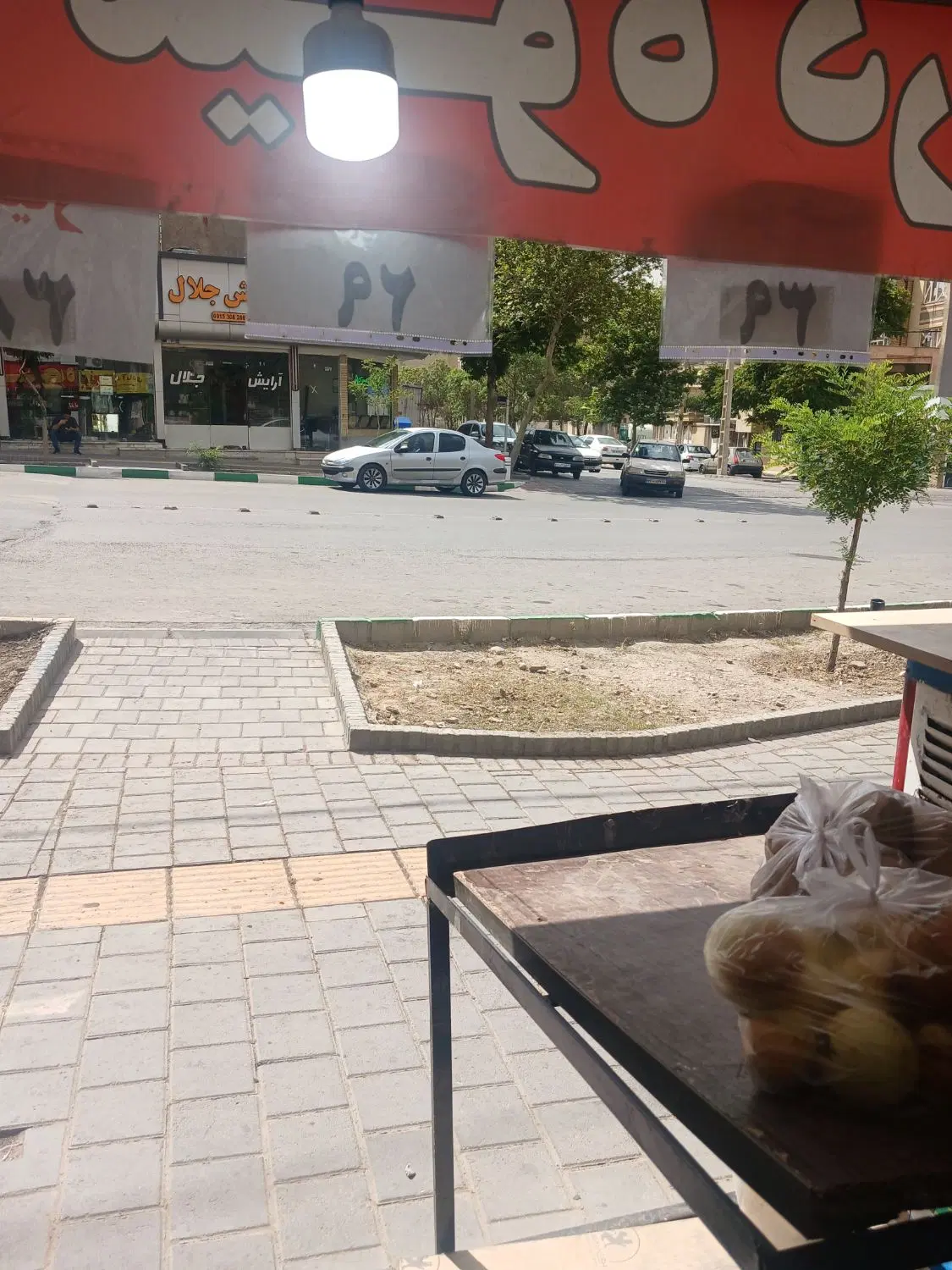 شراکت در میوه فروشی