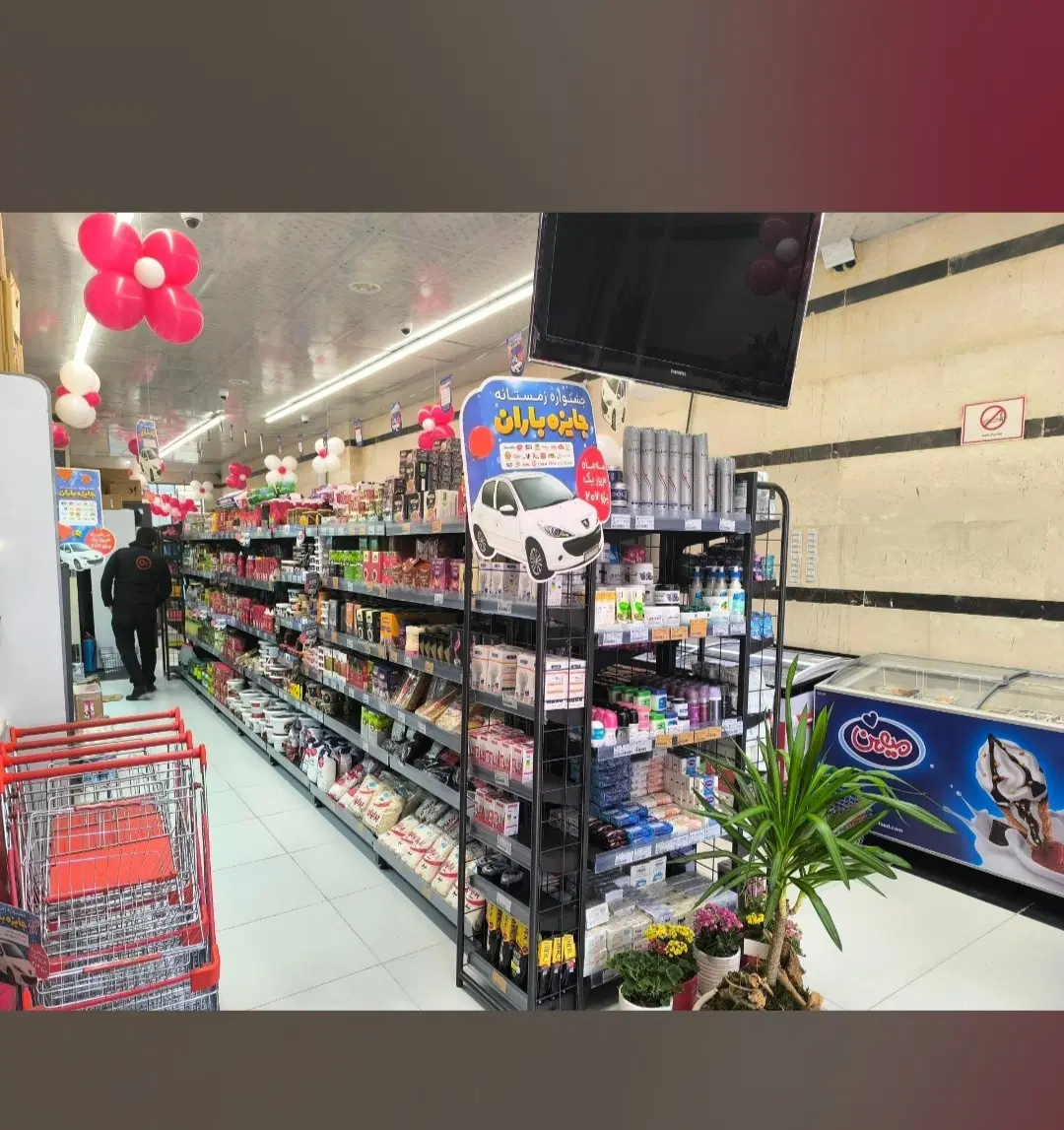 معاوضه مغازه با یک واحد آپارتمان