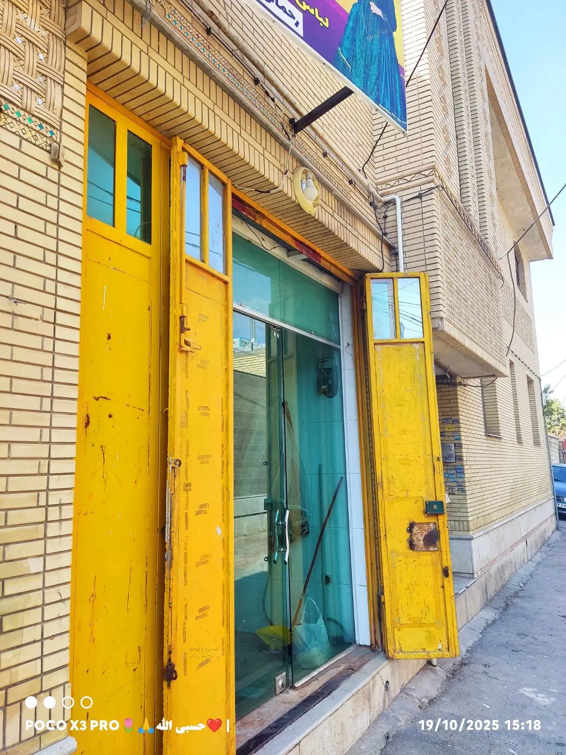 اجاره منزل دو طبقه اول فاضل نواب