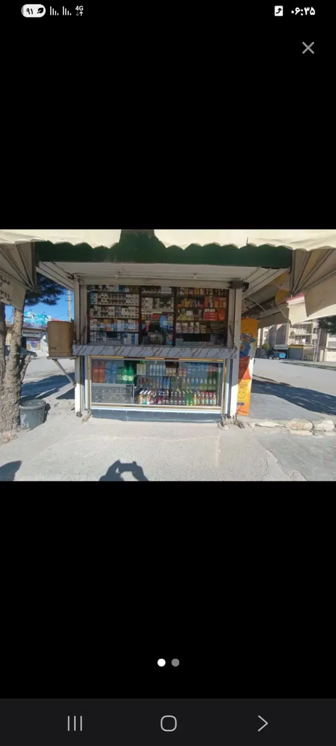 کیوسک ۹متری ۲۲بهمن