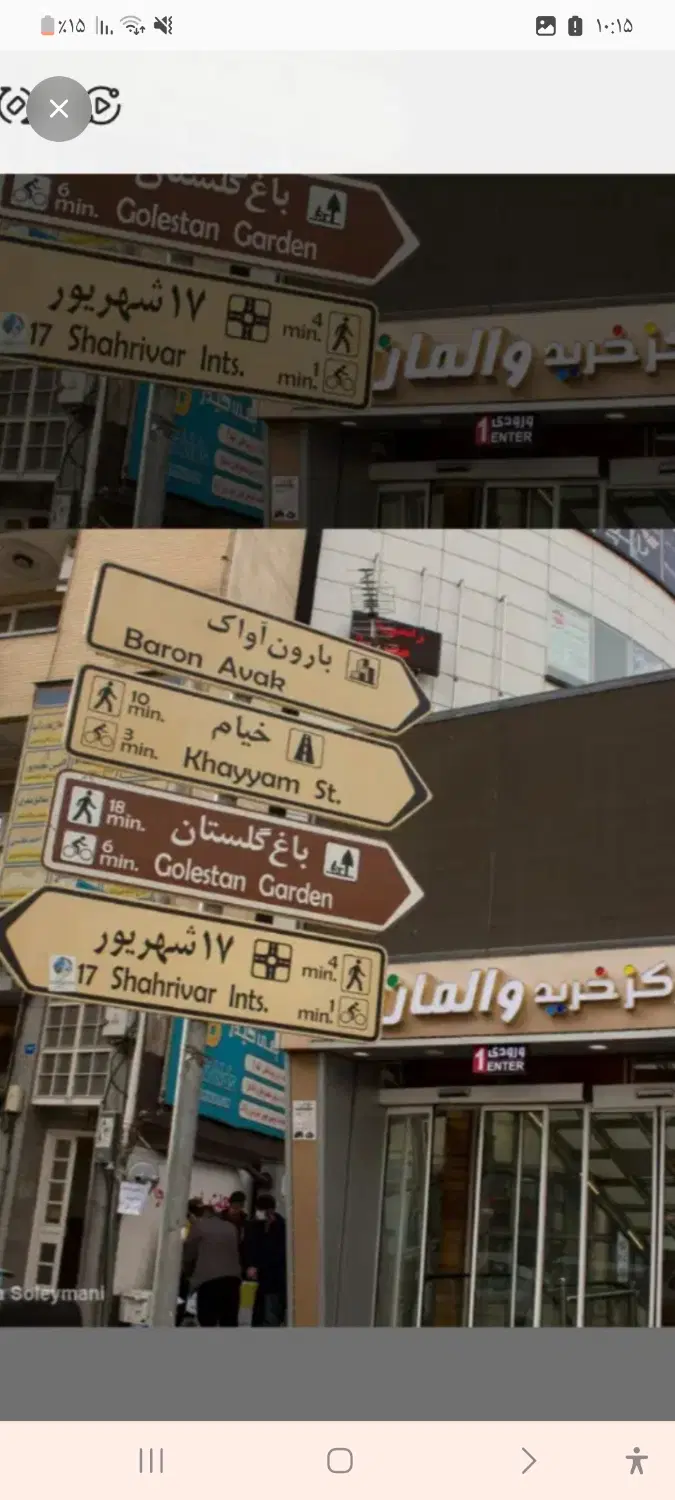 اجاره مغازه