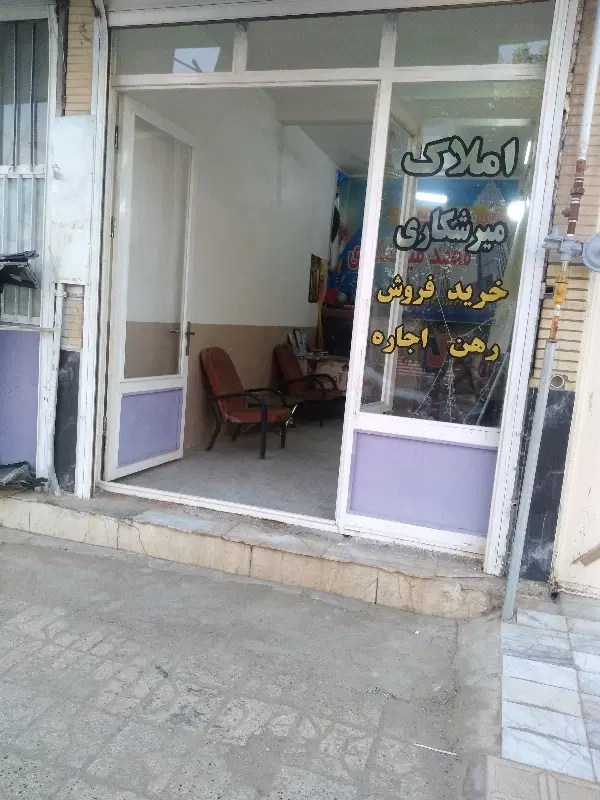 مغازه قلنبر