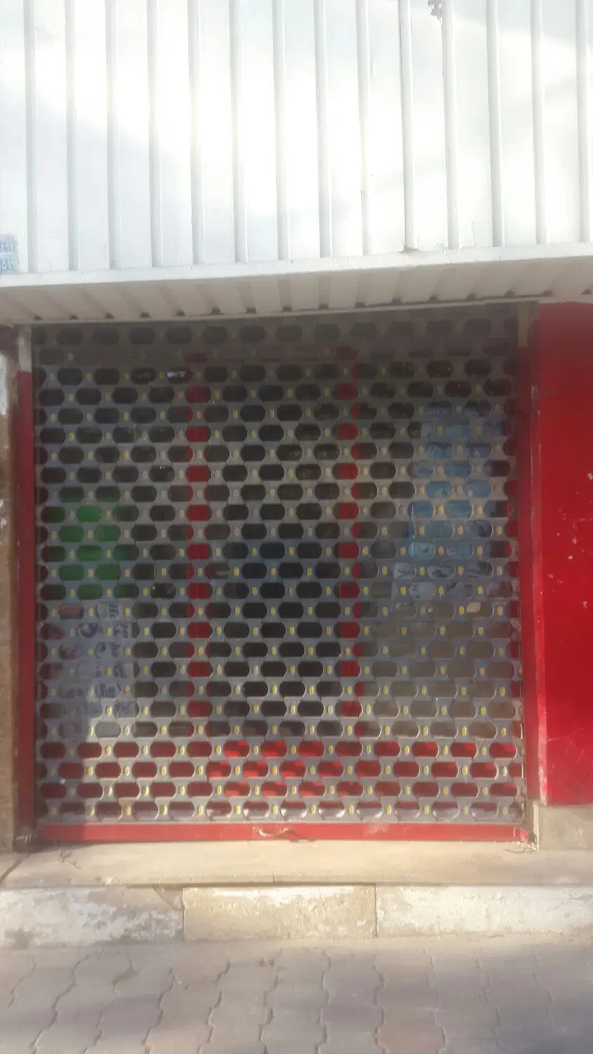 مغازه