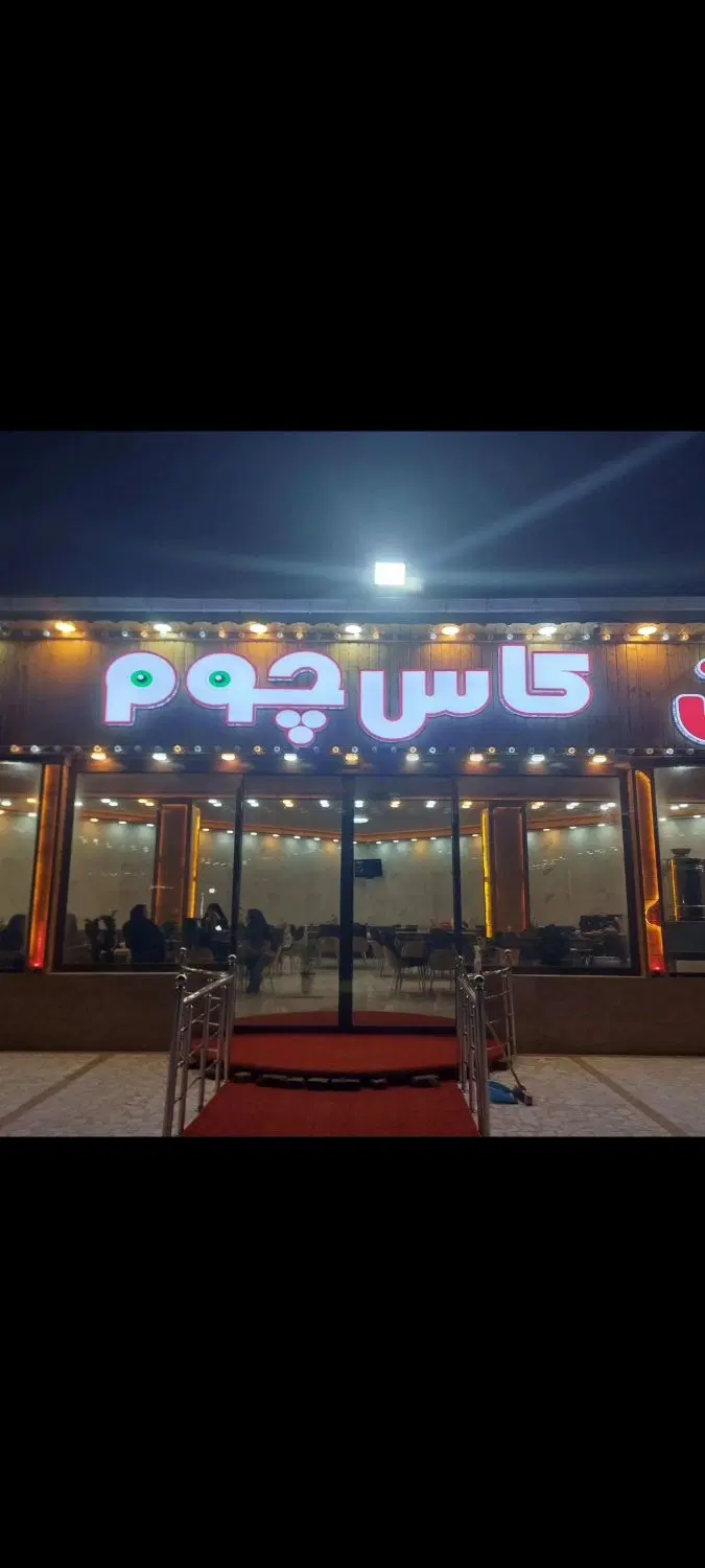 رهن و اجاره مغازه،سالن،نمایشگاه،فروشگاه،رستوران