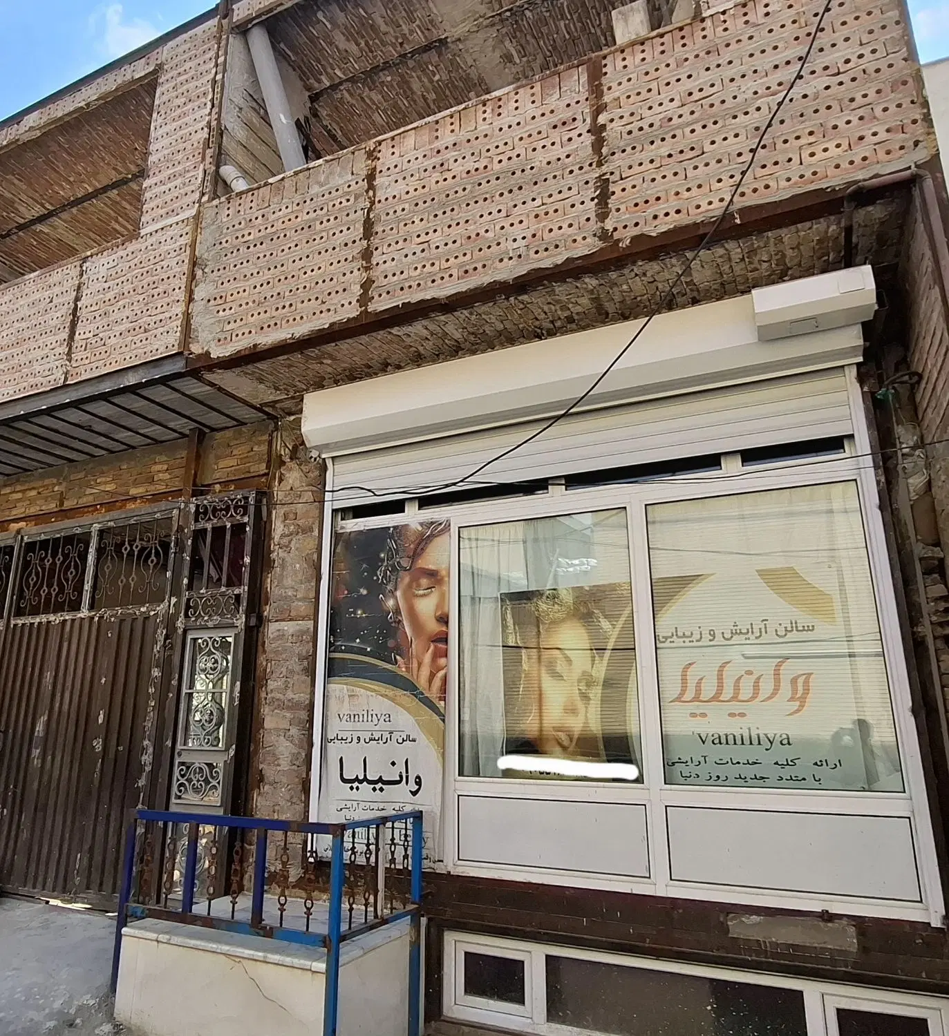 ۷۵متر مارالان تحویل دوماهه