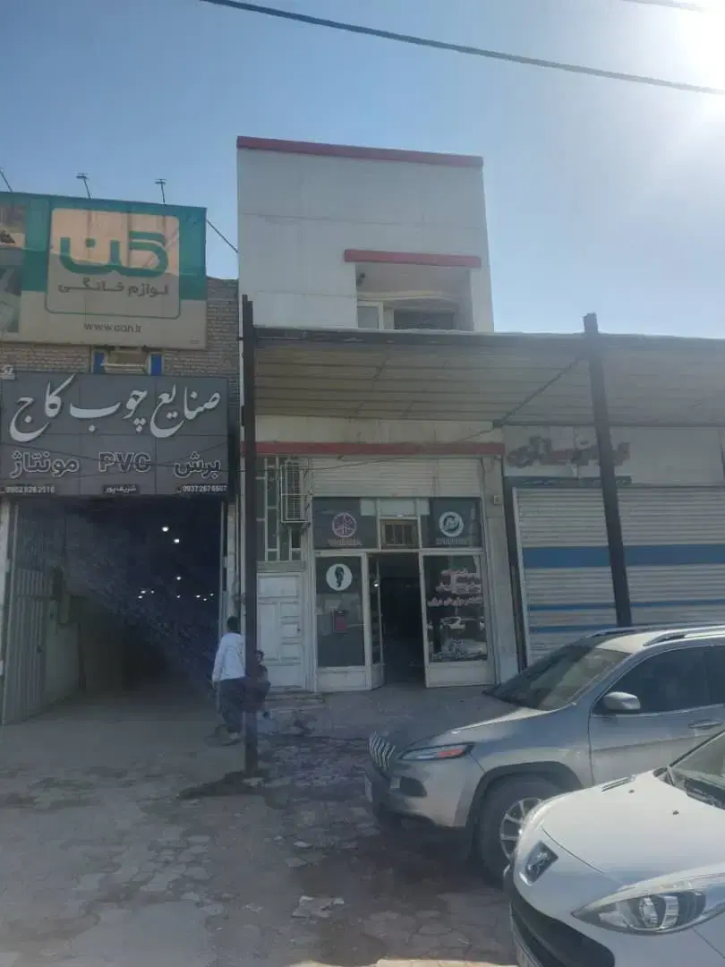 مغازه تجاری ۳ طبقه بر اتوبان اصلی آیت الله بهبهانی