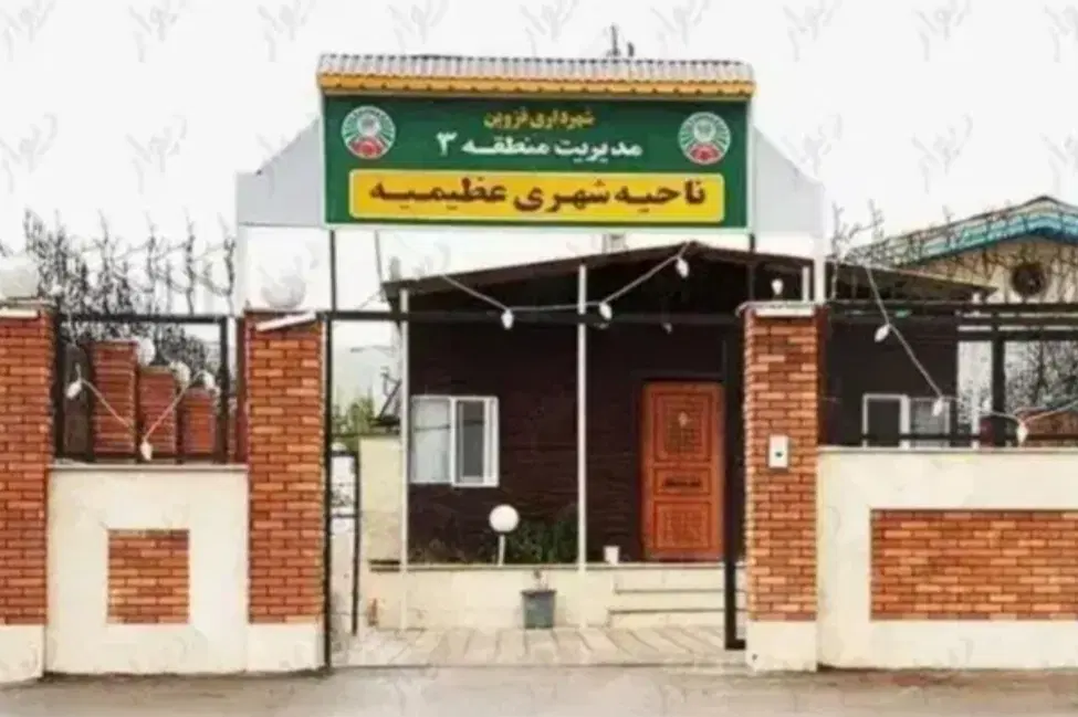 ۱۰۰۰متر زمین مشاع توافق شده اسماعیل آباد
