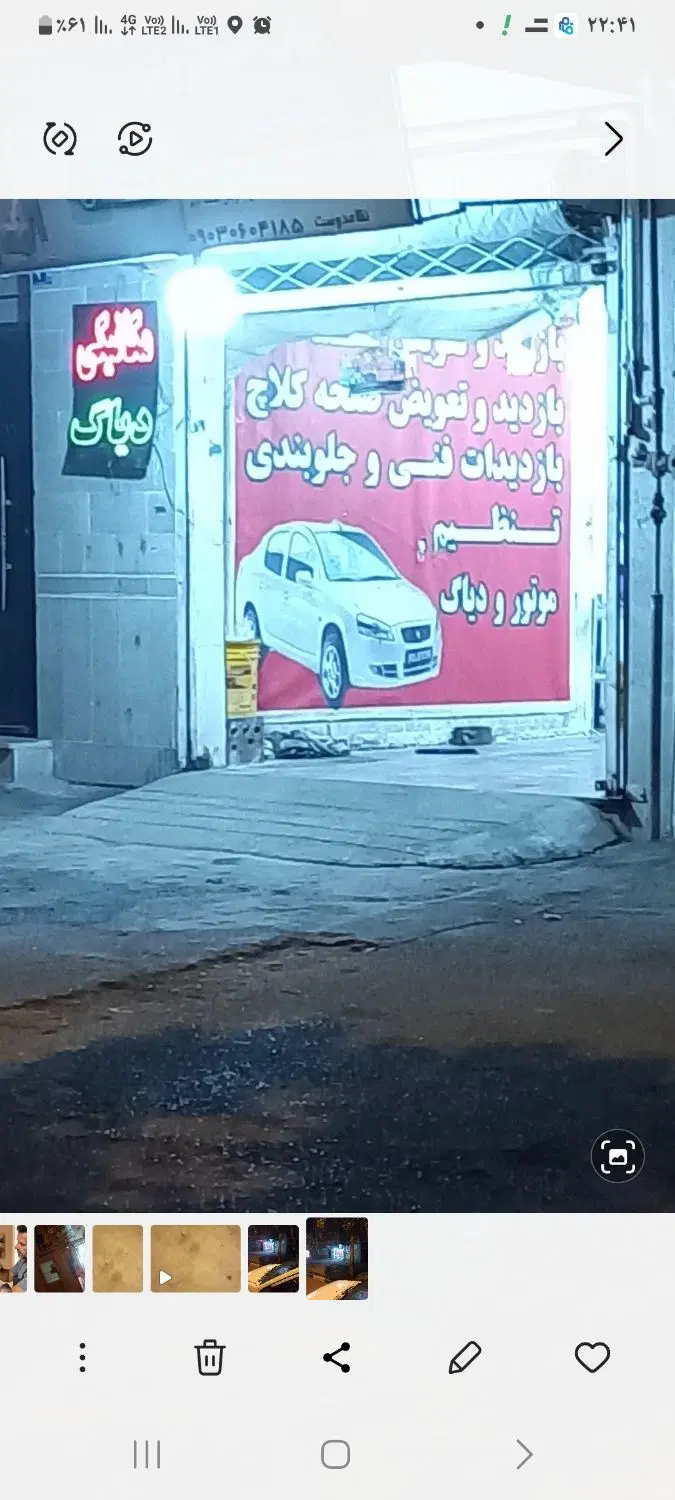 مغازه ۵۰ متری بلوار کرامت