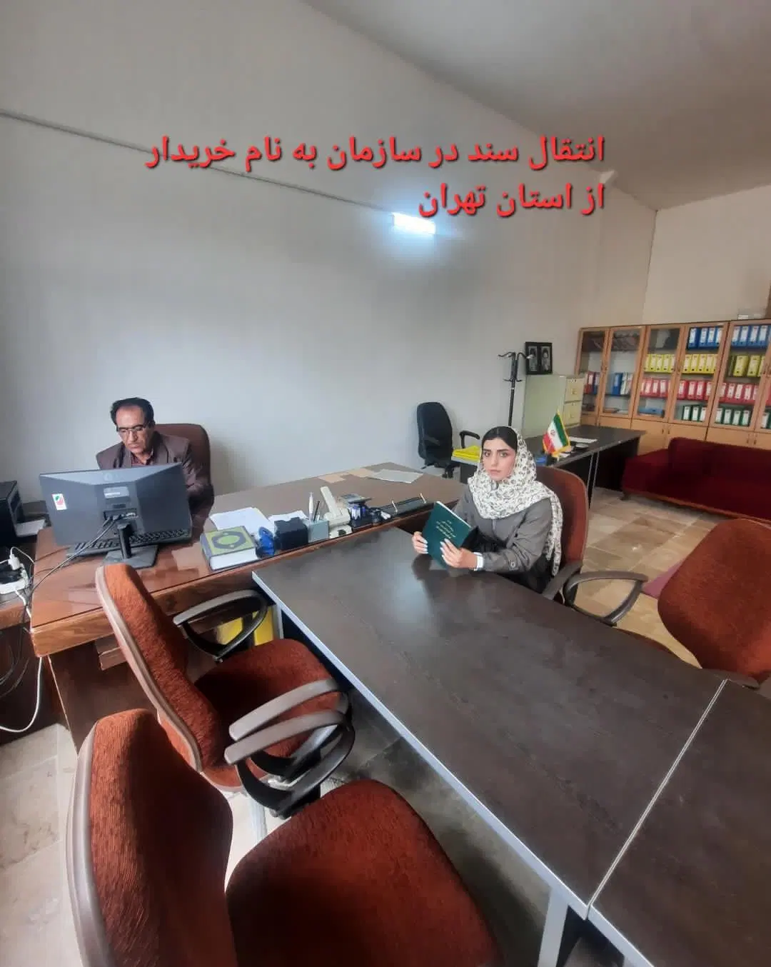 زمین سازمان همیاری درمنطقه آزادتجاری اردبیل وسرعین