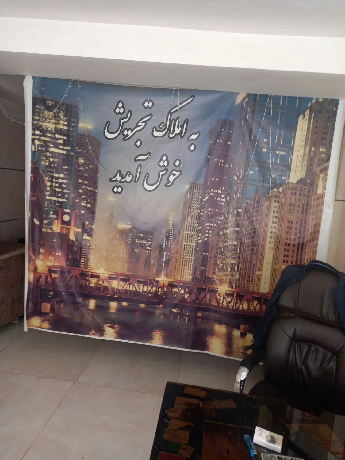 رهن کامل واحدنود متری همکف املاک تجریش