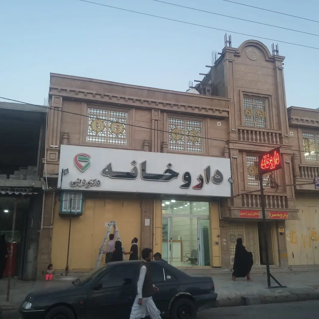 اجاره  یک واحد  زیر زمین