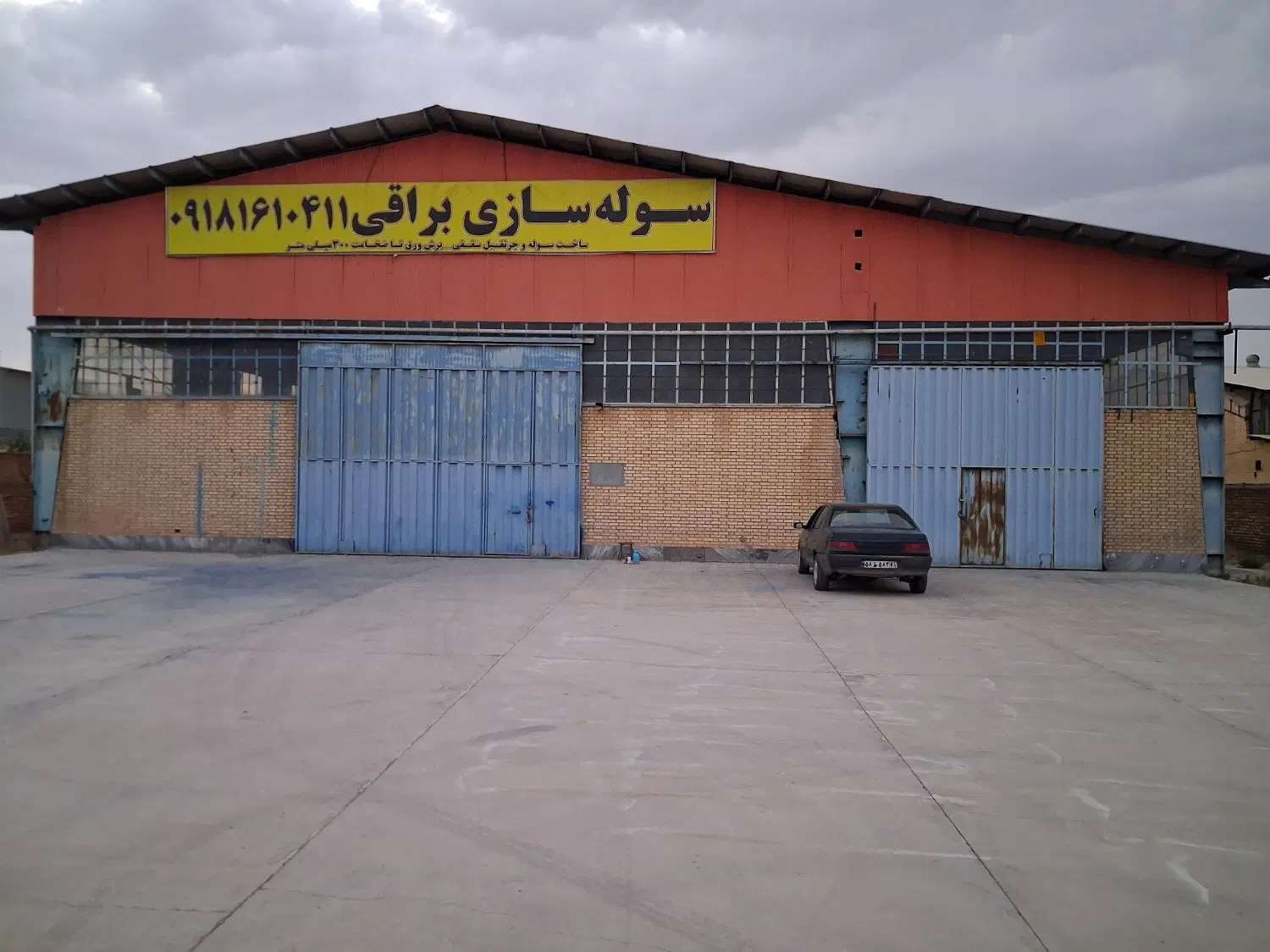 فروش سوله شهرک صنعتی خیراباد