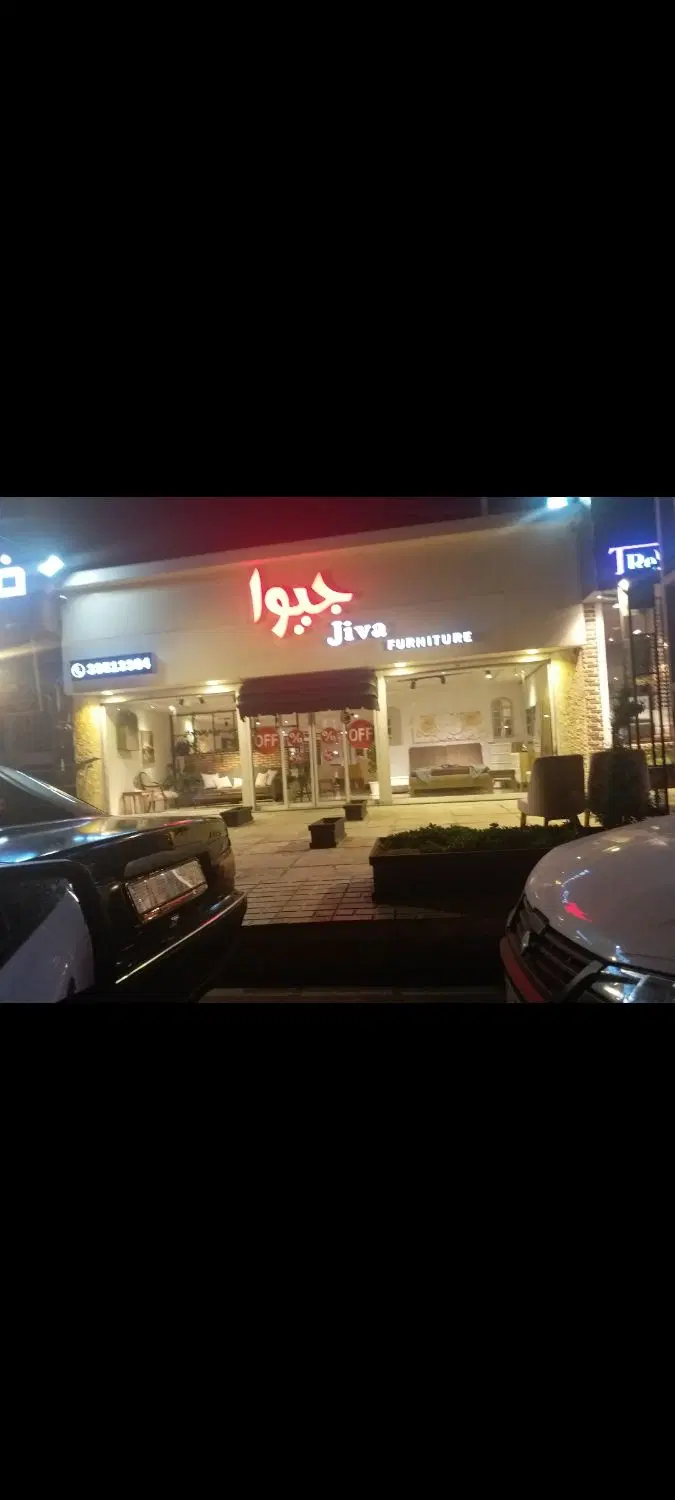 ۳۰۰متر مغازه تجاری ( سنددار ) بر اصلی گلزار غربی
