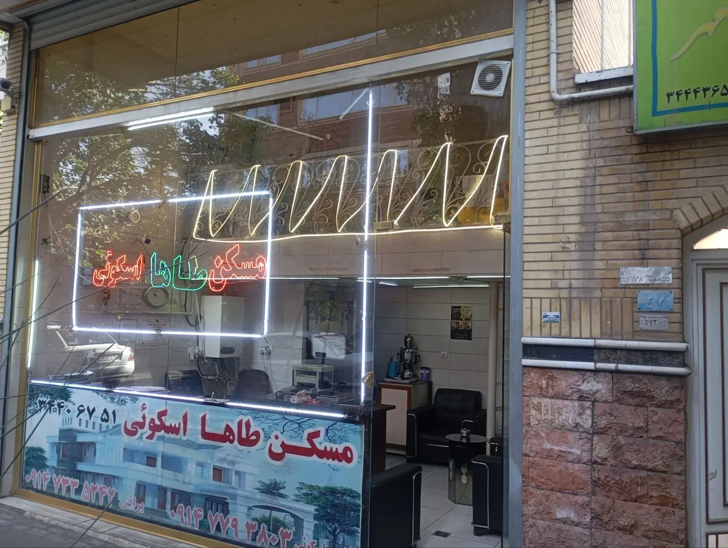 اپارتمان 60 متری کوی فیروز _ شام غازان کوی اخلاقی