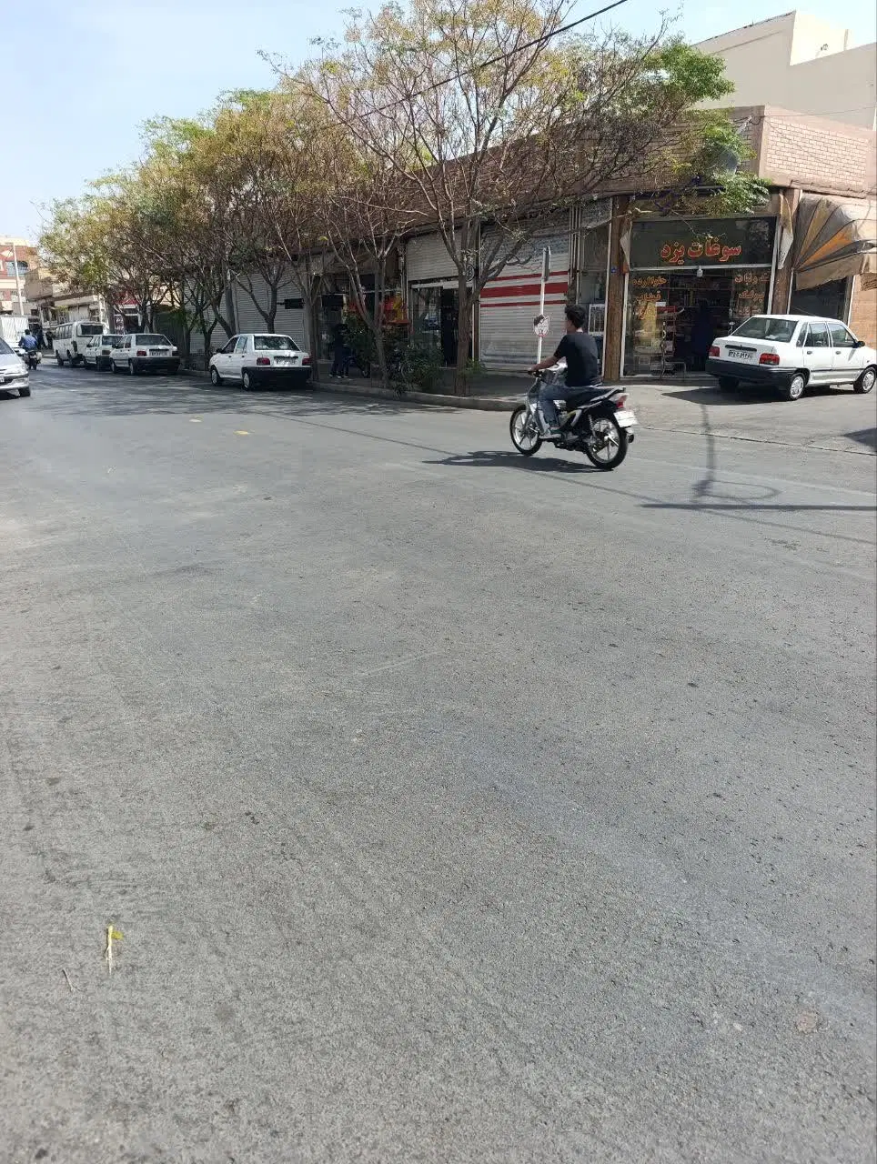 فروش تجاری