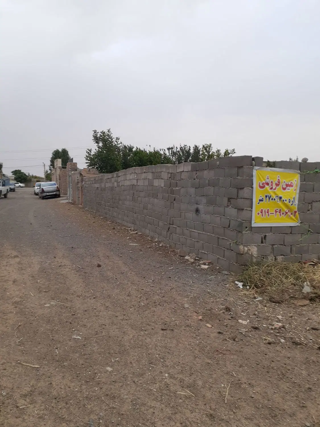زمین داخل بافت مسکونی.