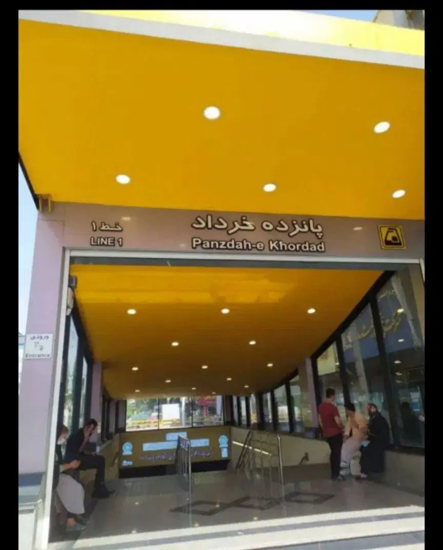 دفتر اداری نوساز