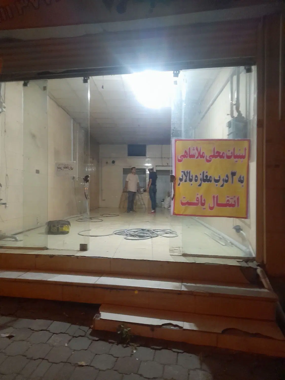 اجاره مغازه ۷۰ متری