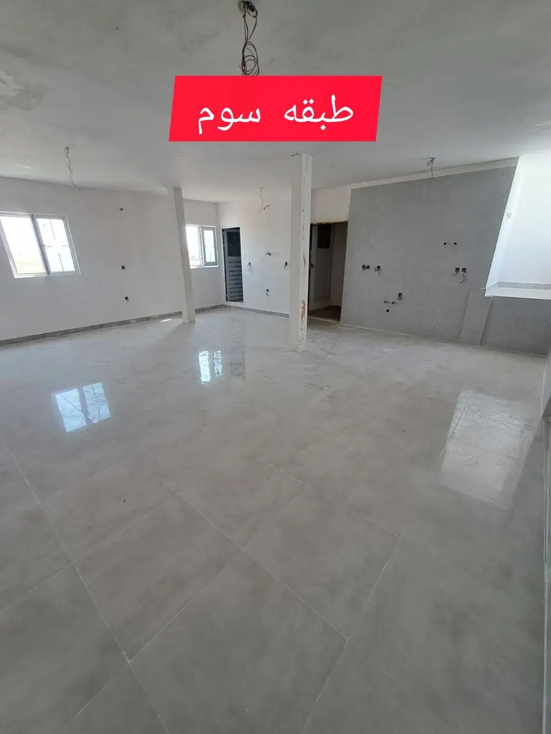 سوله فروشی۲۵۰متری تهران پاکدشت مسکونی۳طبقه