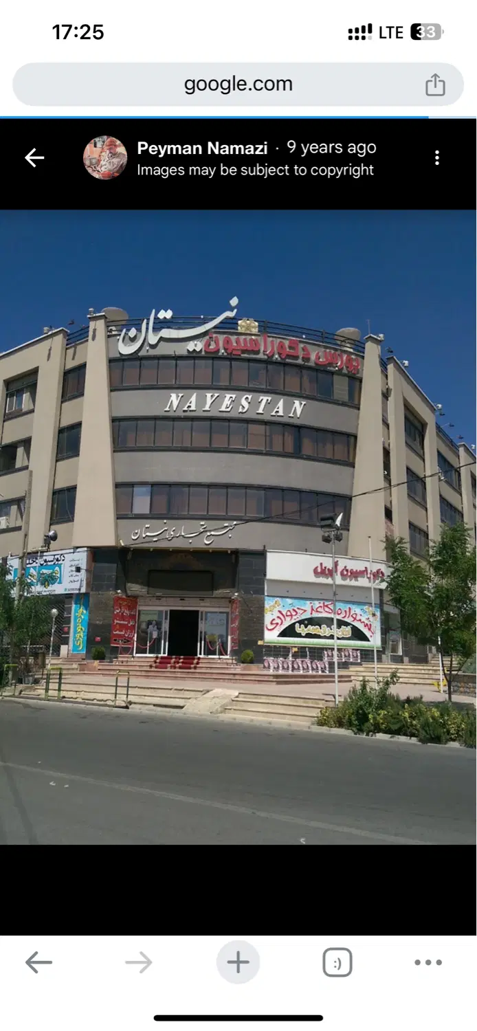 ۱۷_۵ متری دو نبش ویترین دار