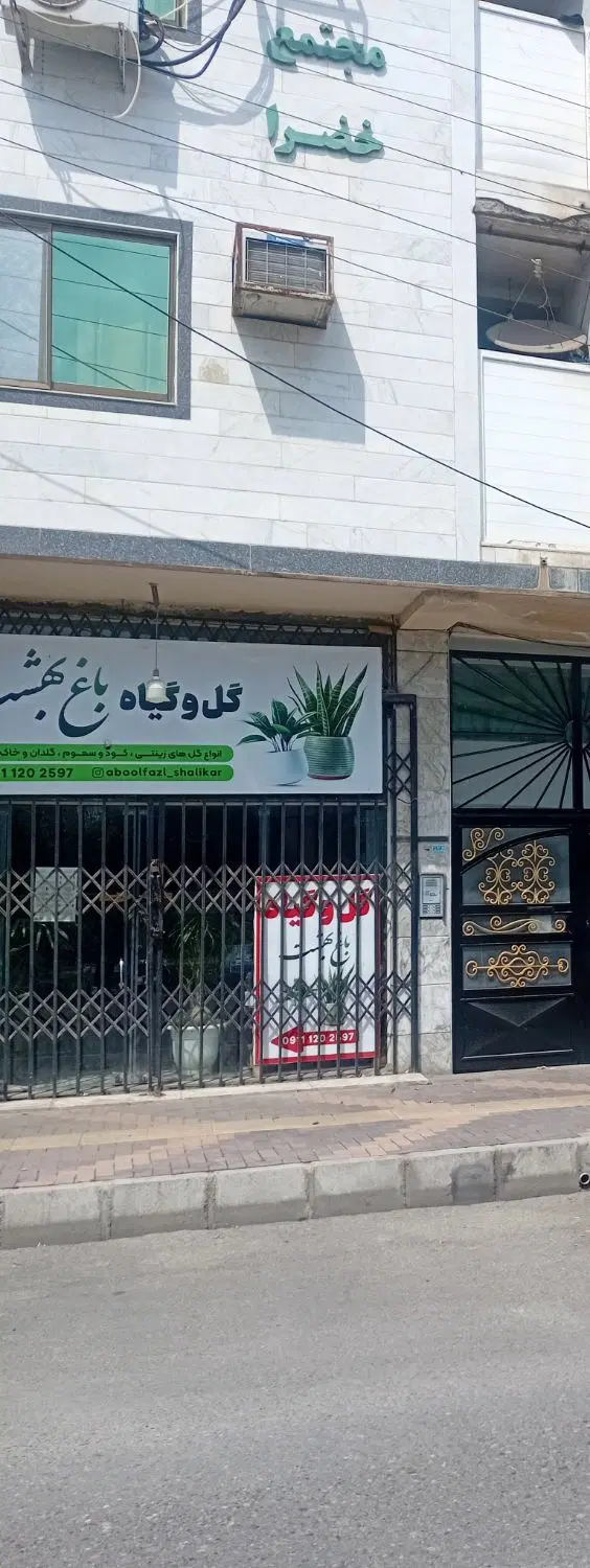 فروش یک دهنه مغازه به مساحت ۷۹ متر مربع