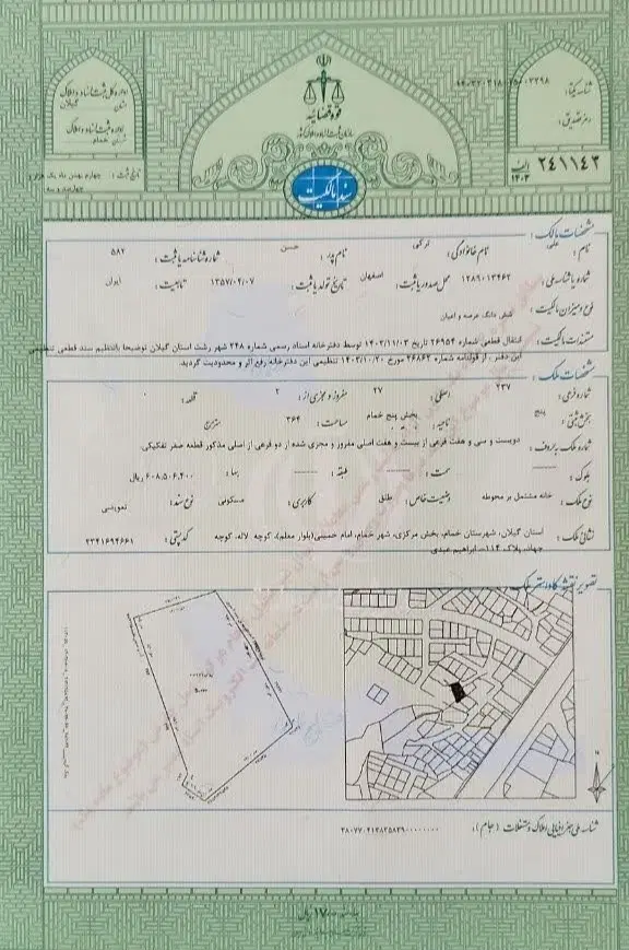 مسکونی ۳۶۴مترسند تک برگ، پروانه ۸ واحد معتبر
