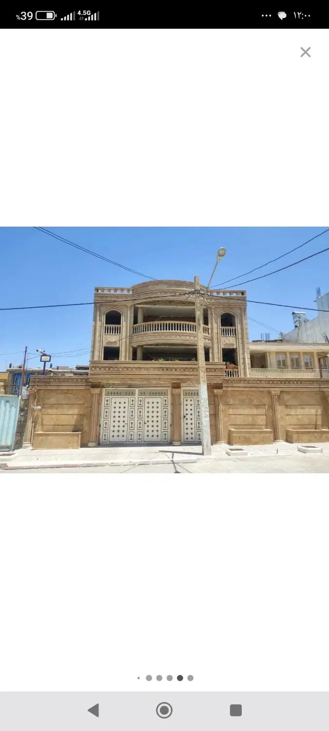 خانه طبقه بالا