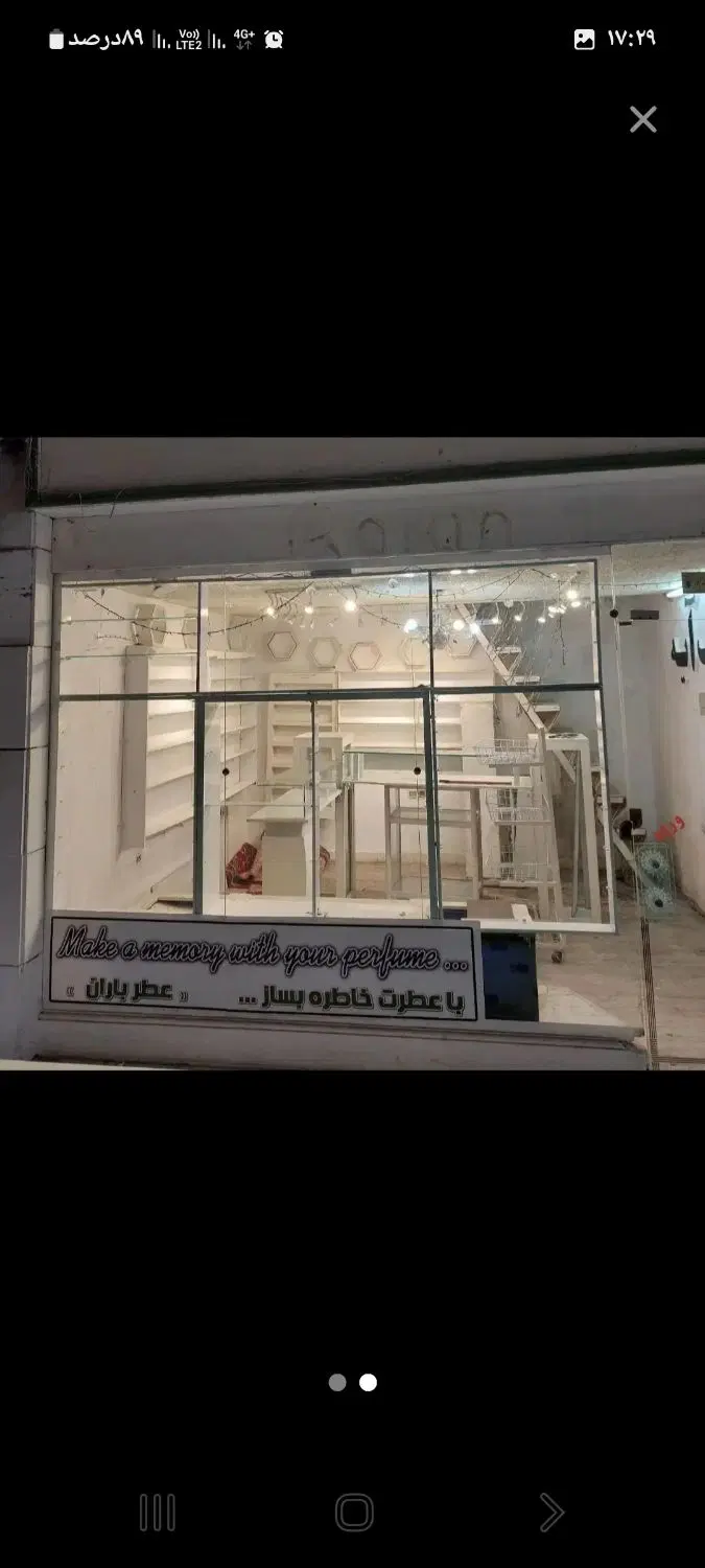 مغازه ۳۰متر جنت دومین مغازه پاساژ اوکازیون