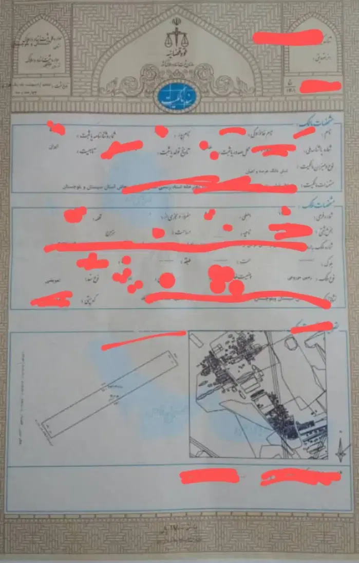 فروش زمین ناصرآباد نزدیک به شرکت گاز 195میلیون