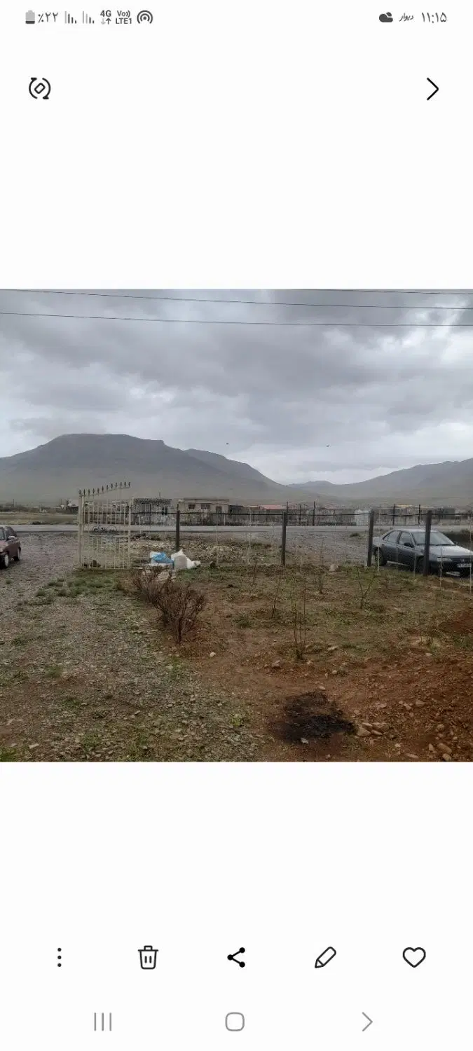 زمین بان گلشن اباد چشمه پهن