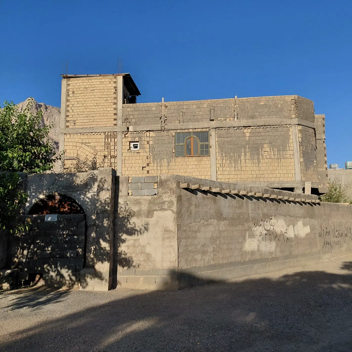املاک