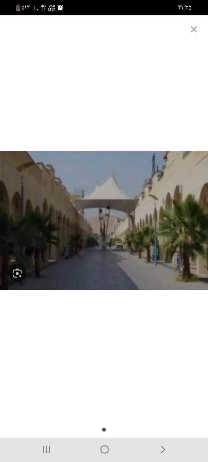 مغازه تجاری